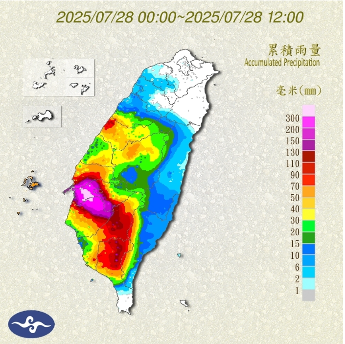 雲嘉南地區今天上半天的累積雨量積直逼300毫米。 圖：中央氣象局提供
