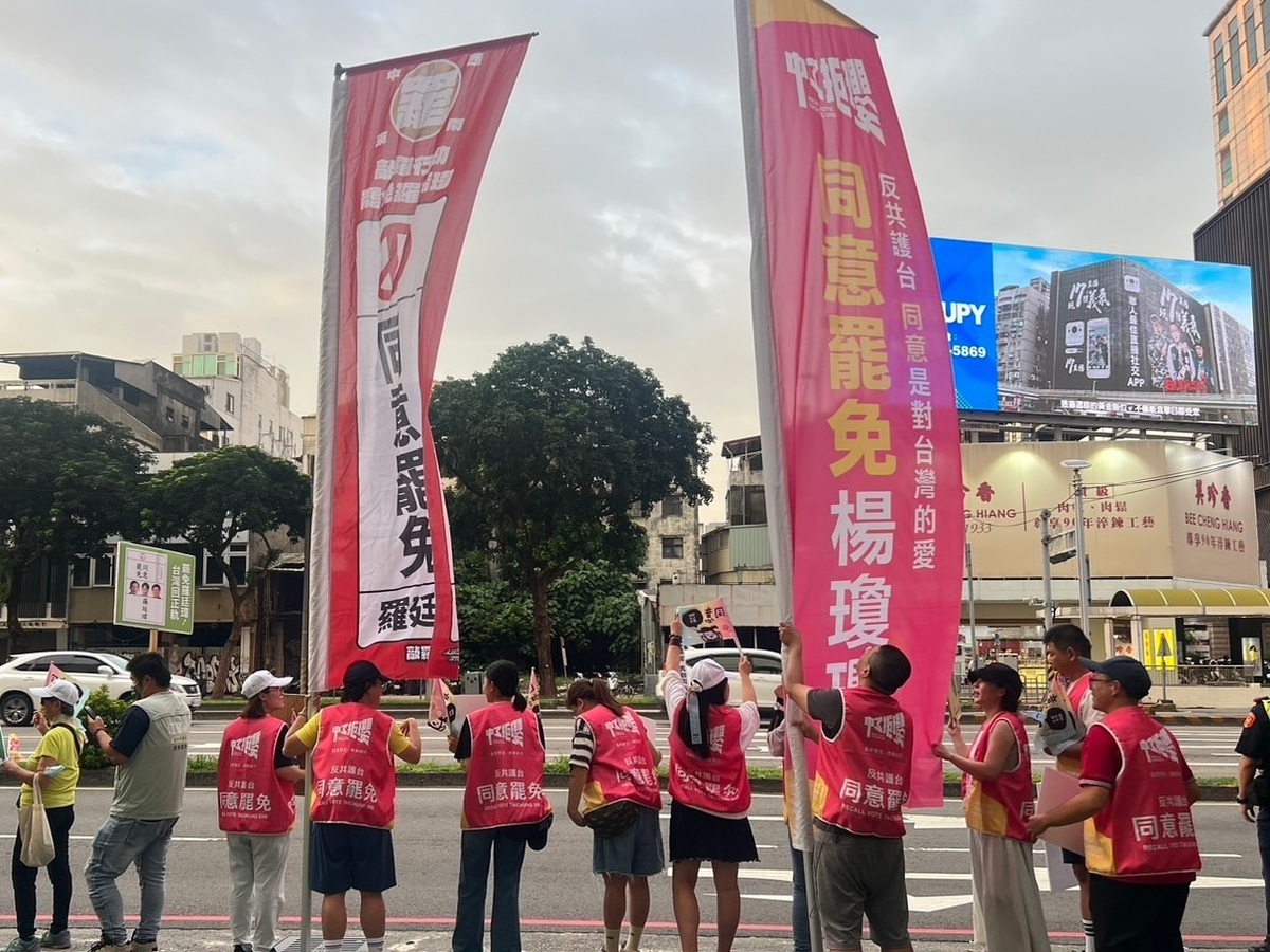 發起罷免國民黨立委楊瓊瓔的公民團體「中三拒瓔」28日表示，儘管首波罷免結果不如預期，但請全台力挺823戰隊的朋友或政黨，「我們沒有放棄與停下腳步的理由，會持續努力戰到8月23日的最後一刻」。 圖：翻攝自中三拒瓔臉書