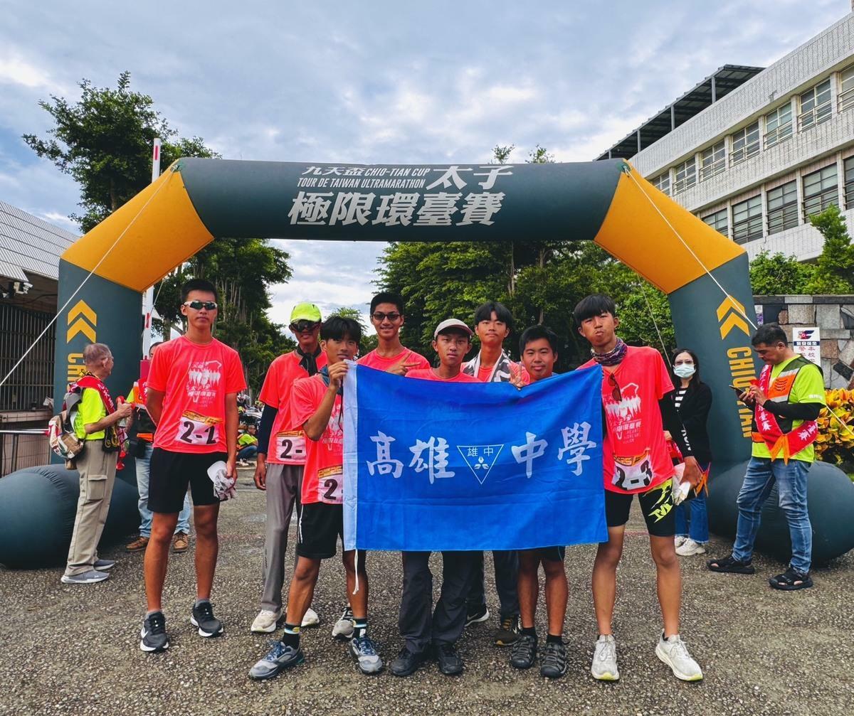 雄中儀隊「微笑南台灣，為公益而走」公益勸募活動邁入第四年，結合「九天盃太子極限環臺賽」徒步環島28天。 圖：高雄市教育局/提供