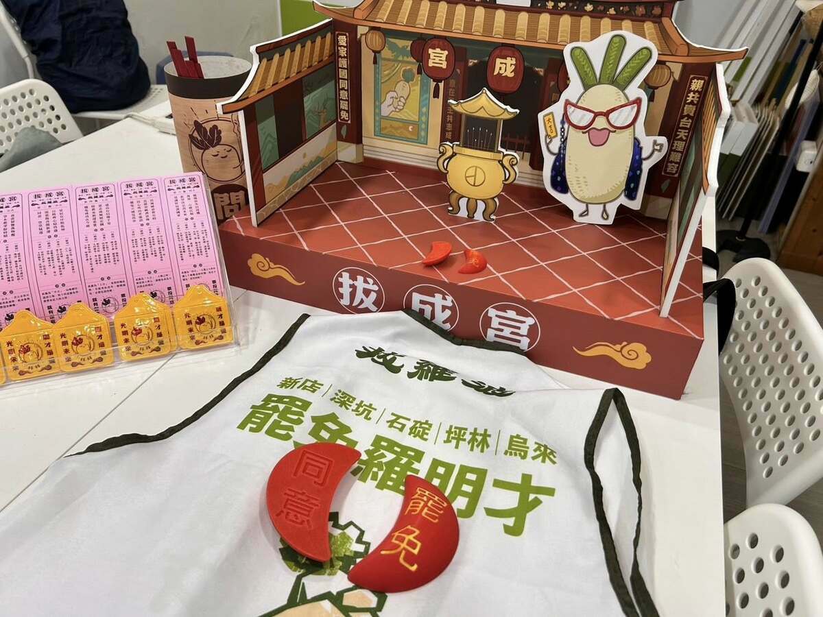 罷免賴士葆立委的罷團「文山退葆」今（28）日表示，將重整旗鼓，投入支援新店罷免羅明才。 圖：取自「拔羅波｜罷免羅明才」臉書（資料照）