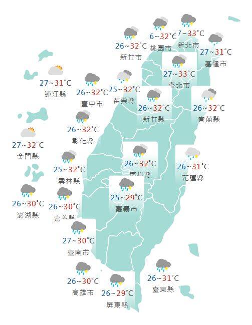 氣象署公布各地天氣預報概況。 圖：氣象署提供