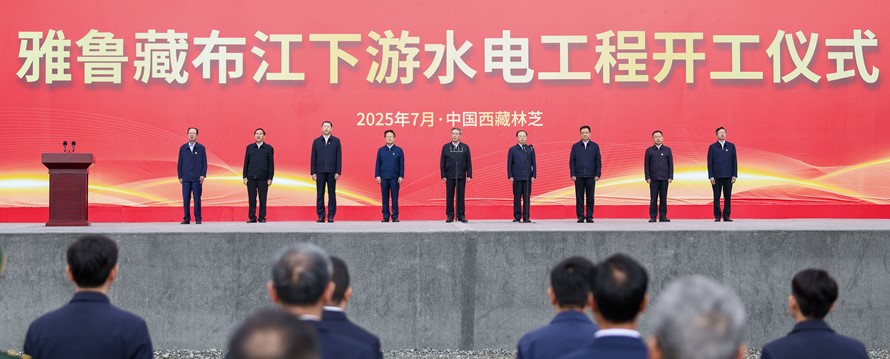中國國務院總理李強2025年7月19日赴西藏林芝市，出席雅魯藏布江下游水力發電工程開工儀式並宣布工程正式動工。該工程預計興建5座梯級電站，總投資約1.2兆元人民幣。 圖：翻攝自新華網
