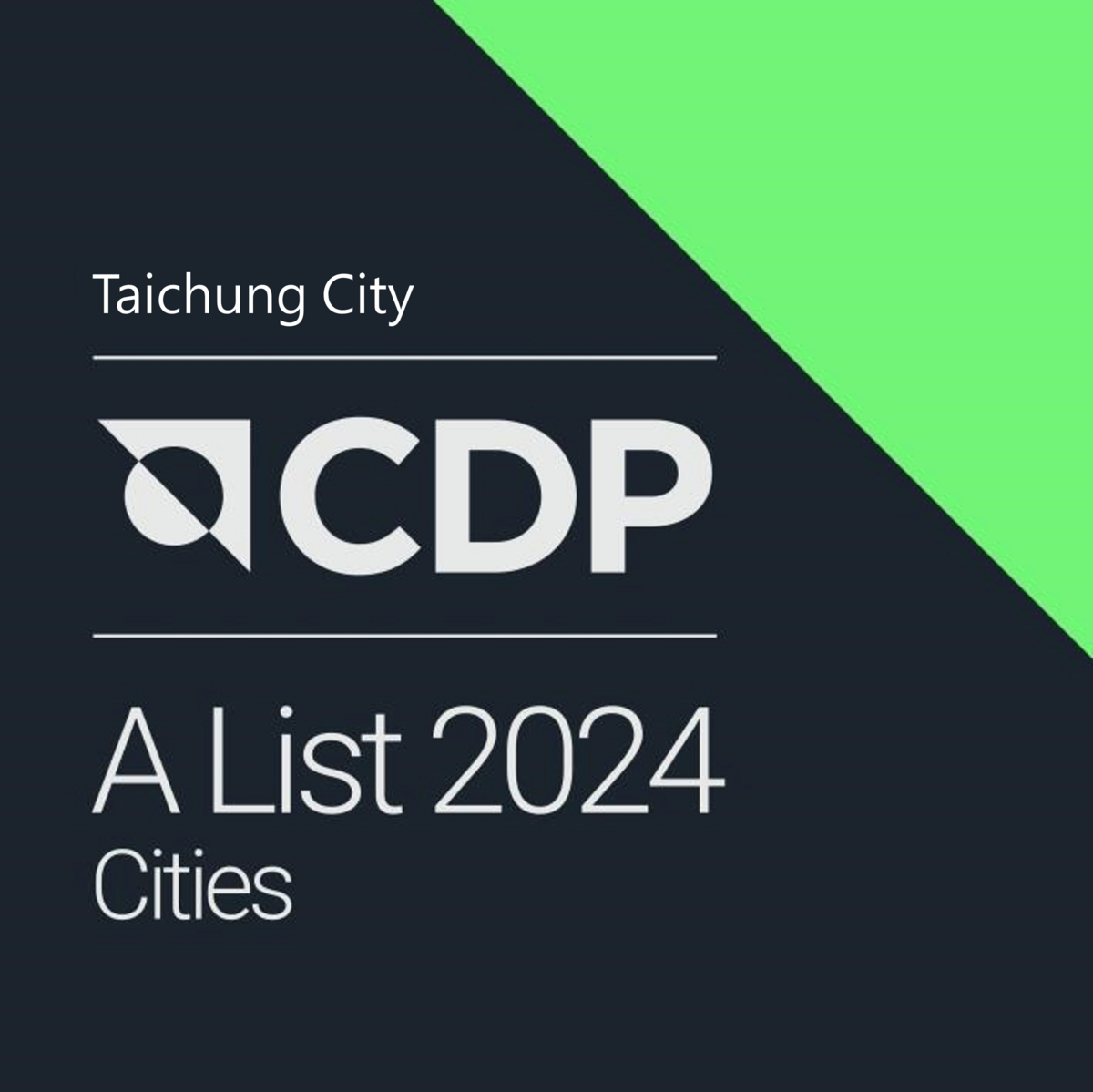 台中市2024年CDP A級徽章。 圖：台中市政府/提供