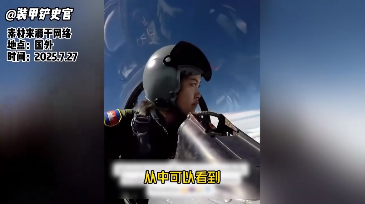近期柬埔寨軍方公布了一部空軍女飛行員駕駛戰機前進行事前準備的影片，但該影片卻遭到大量泰國網友嘲笑，質疑未擁有具備實戰能力戰機的柬埔寨空軍，沒必要拍攝這種影片進行宣傳。 圖：擷取自 騰訊網 裝甲鏟史官