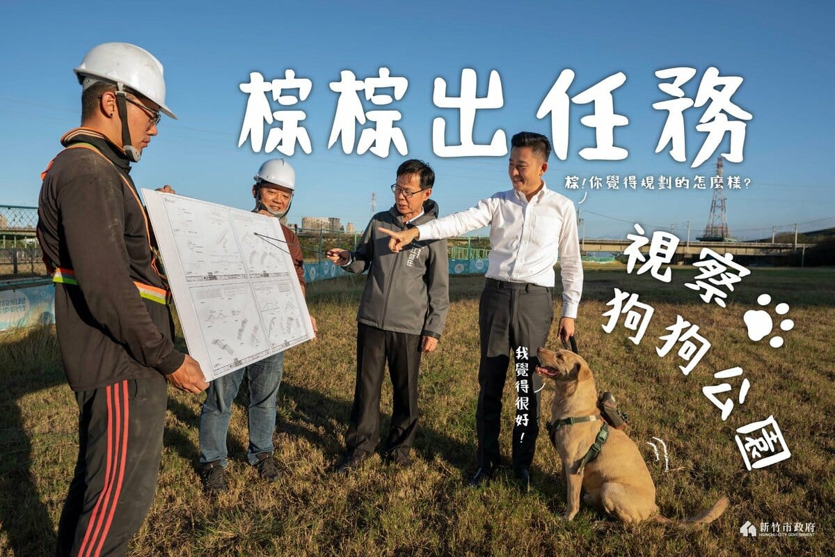 前新竹市長林智堅和市府團隊在任內於2020年宣布領養「新竹市犬－棕棕」，卻傳出棕棕在2021年因咬傷過人而被送回收容所，讓許多人為棕棕抱不平，而指責公部門棄養行為。 圖：翻攝自林智堅臉書