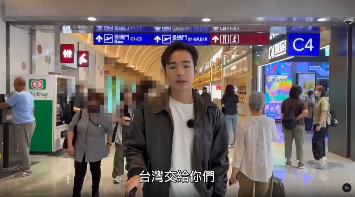「八炯」昨(28)日在社群平台Threads上傳一段影片，畫面中他拖著行李準備登機離開台灣，並感性表示「我盡力了」引關注。 圖：取自「八炯」Threads