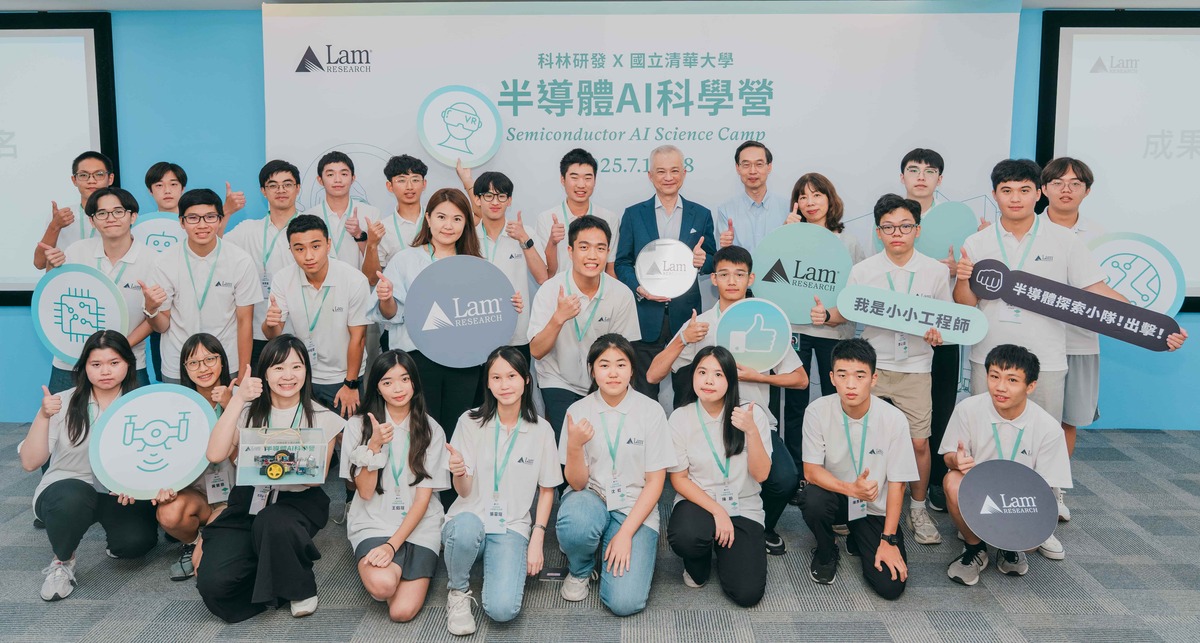 20位參與學生於科學營收穫，從動手實驗到溝通表達的完整學習歷程。 圖：Lam Research 科林研發／提供