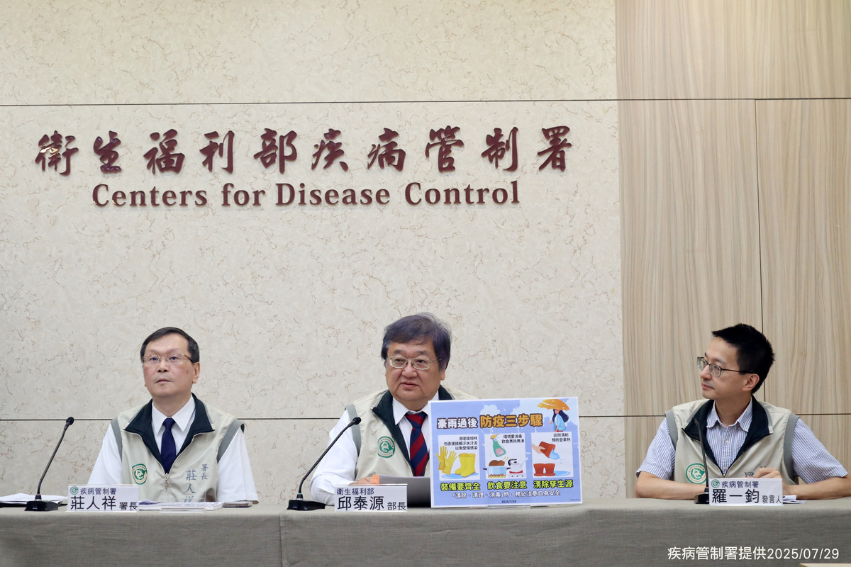 丹娜絲颱風後類鼻疽再增4例、累計10例2死，疾管署示警8月為高峰期，籲慢性病患有症狀速就醫。 圖：疾管署／提供