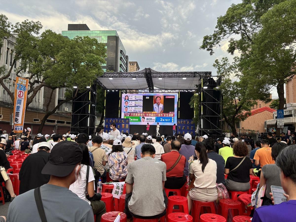 反共護台志工聯盟「決戰國會，公民不退」開票之夜7月26日在台北濟南路登場，現場聚集大批民眾一同緊盯開票進度，心情也隨票數變化起伏。 圖：詹家威/攝