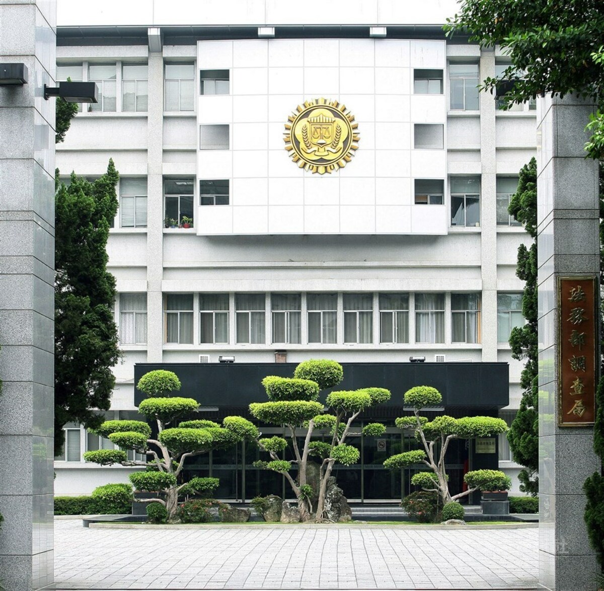 圖為法務部調查局本部外觀。（中央社檔案照片）
