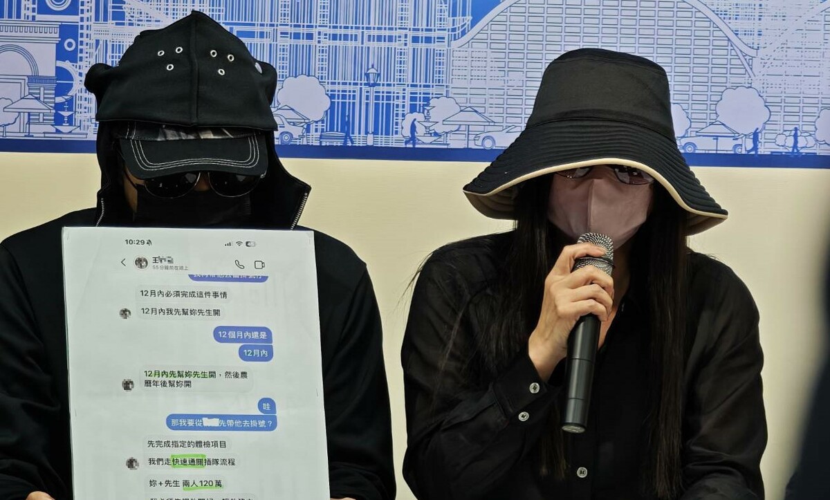 減重手術死者林姓女子家屬表示對高雄市的醫療環境只有「失望」兩字。 圖：孫家銘翻攝