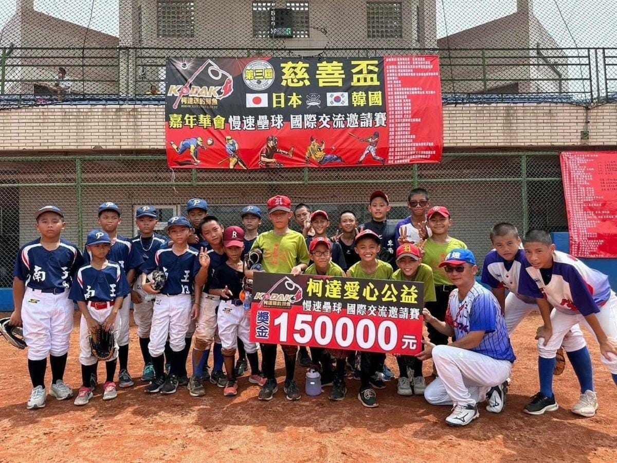 岡大獅子會2023年在台東舉辦「慈善盃慢速壘球國際交流錦標賽」。 圖：高雄市岡大獅子會/提供