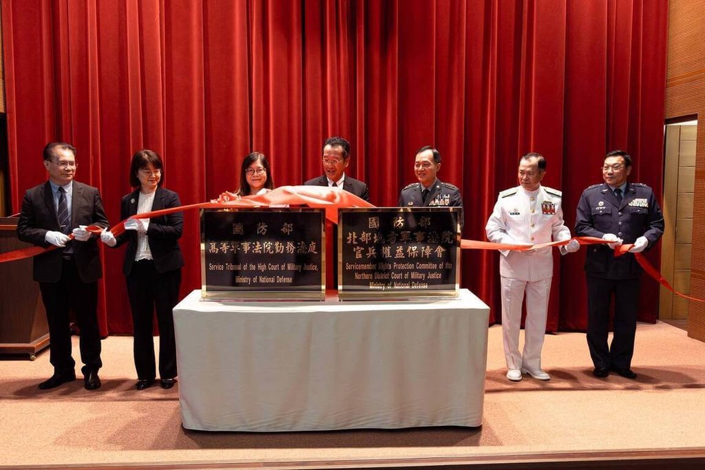 高等軍事法院勤務法庭暨北部地方軍事法院官兵權益保障會」29日上午揭牌，國防部長顧立雄（左4）出席。 圖：國防部提供