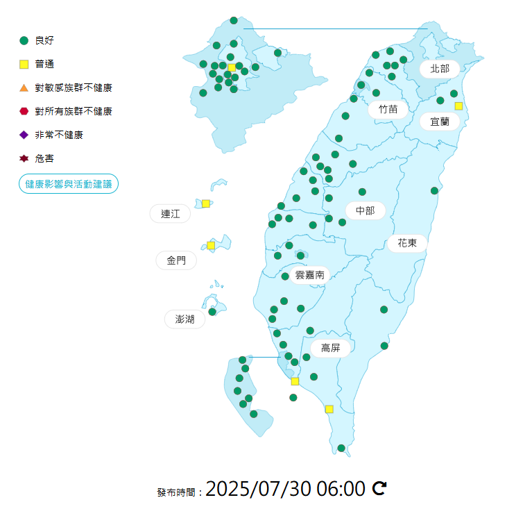 環境部公布各地空氣品質概況。 圖：環境部提供