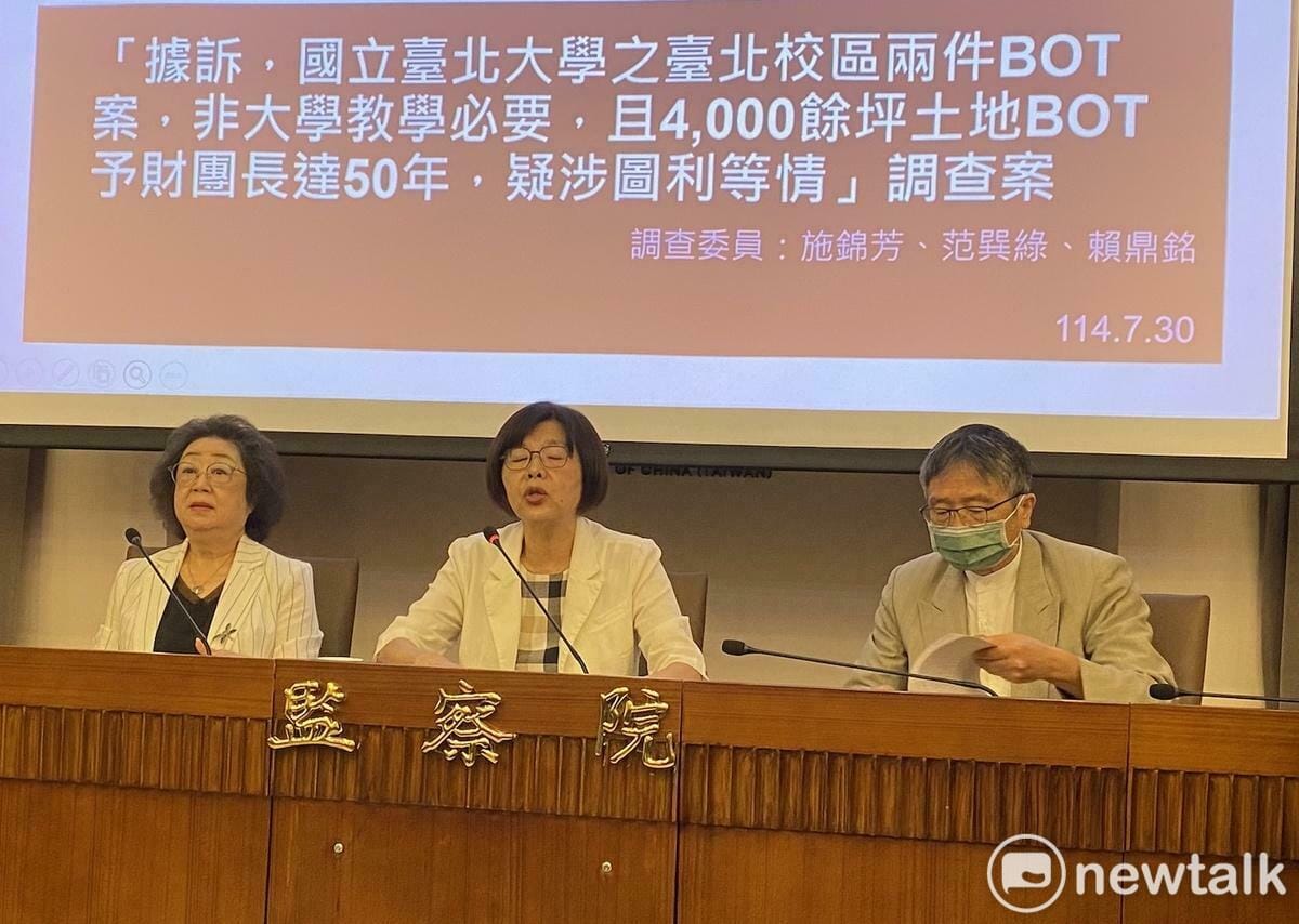 監察委員范巽綠、施錦芳、賴鼎銘(由左至右） 圖：林朝億/攝