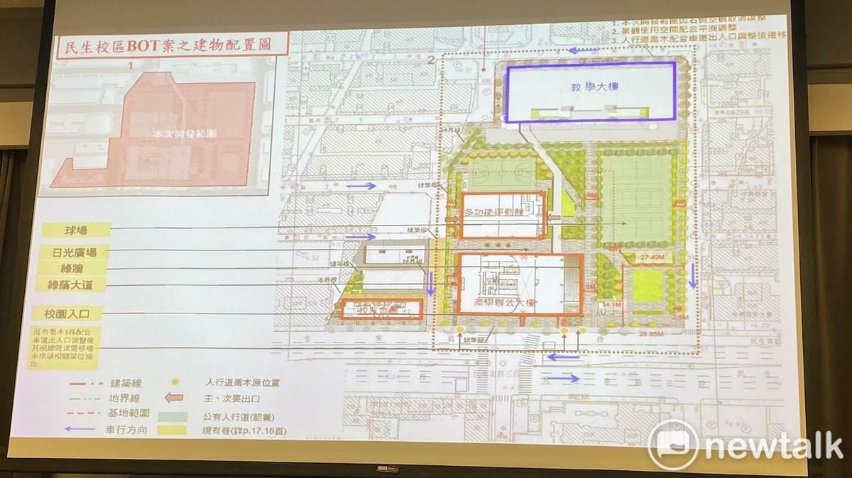 台北大學台北市校區 圖：林朝億/攝