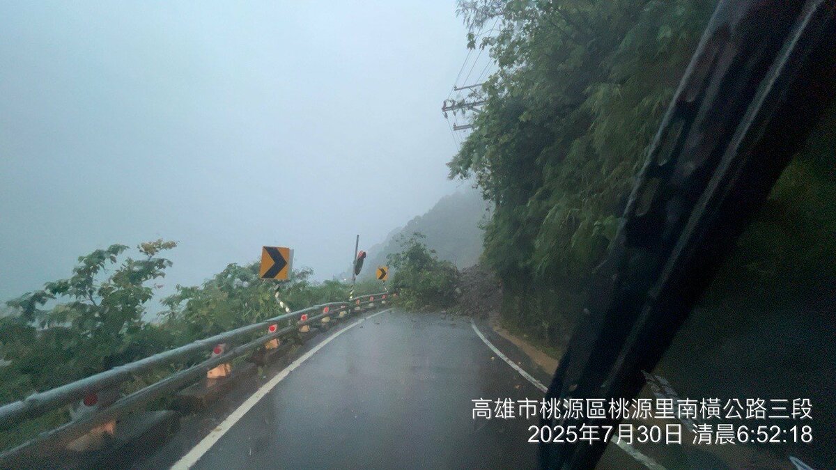 台20線87k+700桃源路段，受0728豪雨影響高雄山區連日降雨造成落石 圖：公路局提供