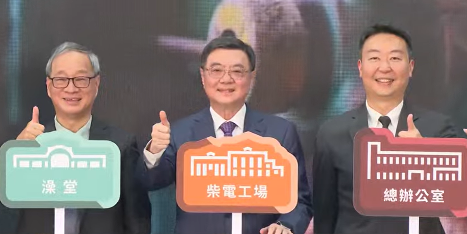 國家鐵道博物館明（31）日正式對外開放，這項由文化部主責推動的重大建設，歷經近9年的古蹟修復及整備，這次是第一階段開放，共有6處古蹟建築打開大門。 圖：擷自直播畫面