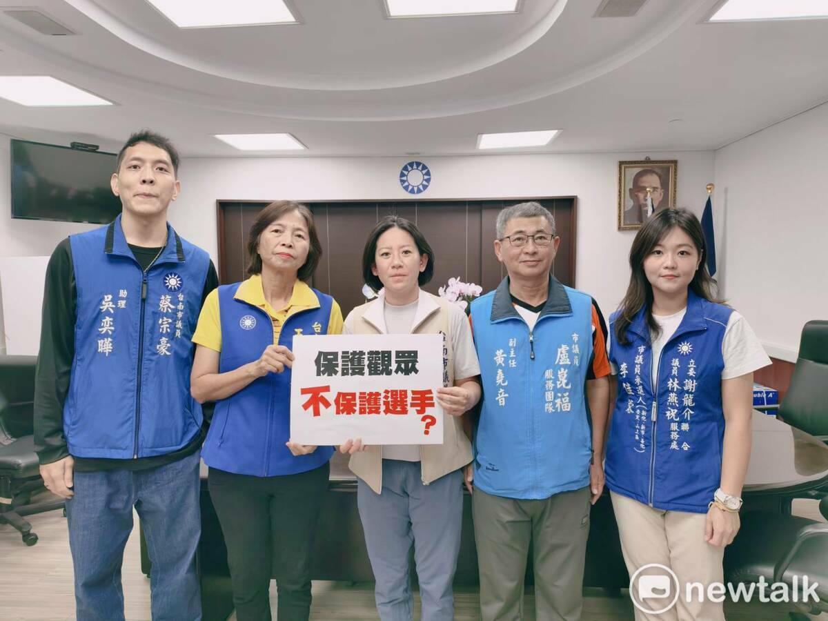 國民黨籍市議員李中岑等人拿著「保護觀眾、不保護選手？」希望第八屆世界盃U12少棒錦標賽主辦單位，不要只想到提醒觀眾務必留心自身安全，不開放觀眾入場，少棒選手安全應該同等重要，既然台南市政府宣布29日因受到大雨影響停班停課，這麼重要的國際賽事是否也應該往後延賽呢？ 圖：國民黨團提供