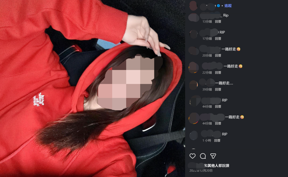 谷姓女公關遭前男友殺害，大量網友湧入死者IG留言悼念。 圖：翻攝自死者IG