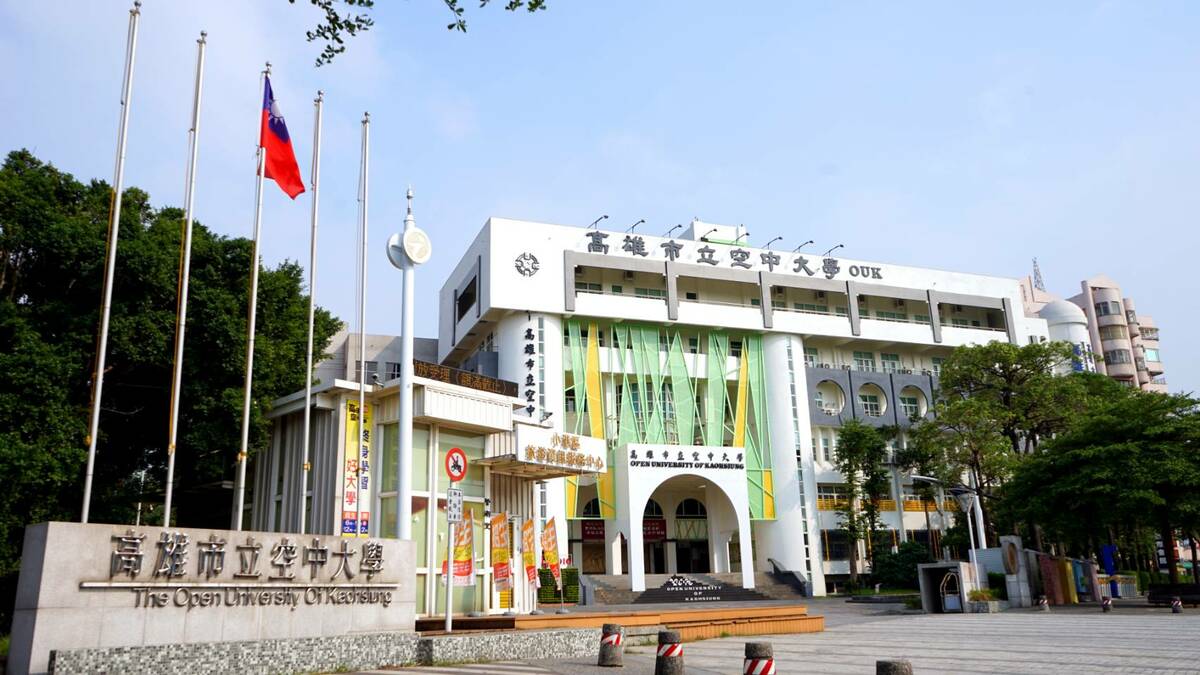 高雄空大爆出副教授長期言語性騷女學生案，校方性平會調查結果傾向不成立，但市府政風處續查是否構成「收賄」。 圖：孫家銘翻攝