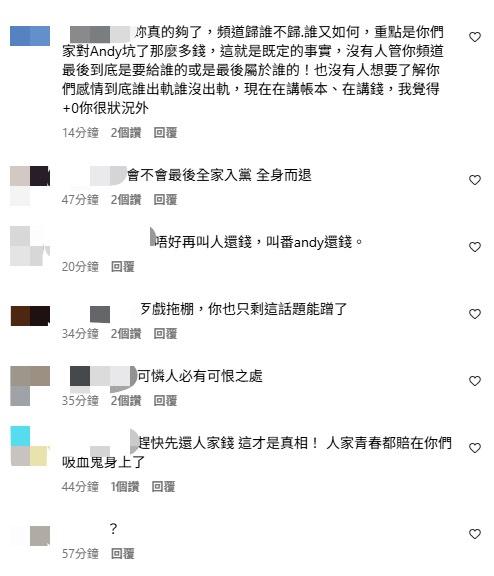 網友仍不買單，紛紛開酸「帳本先拿出來再說」。 圖：翻攝自家寧IG