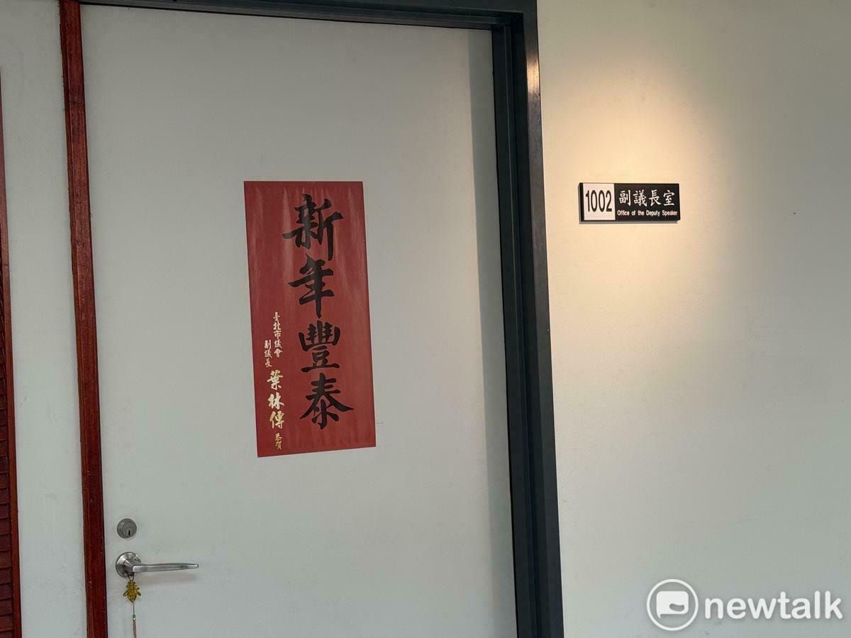台北市副議長葉林傳辦公室今早遭檢調搜索。 圖：周煊惠 / 攝