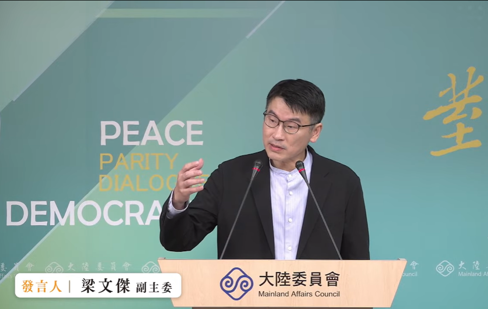 大陸委員會副主委暨發言人梁文傑今（31）天在例行記者會中強調，發賀電是我們的慣例，而且通常就是在代表團內部，跟所謂的奧會模式所規範的行為無關。 圖：擷自直播畫面