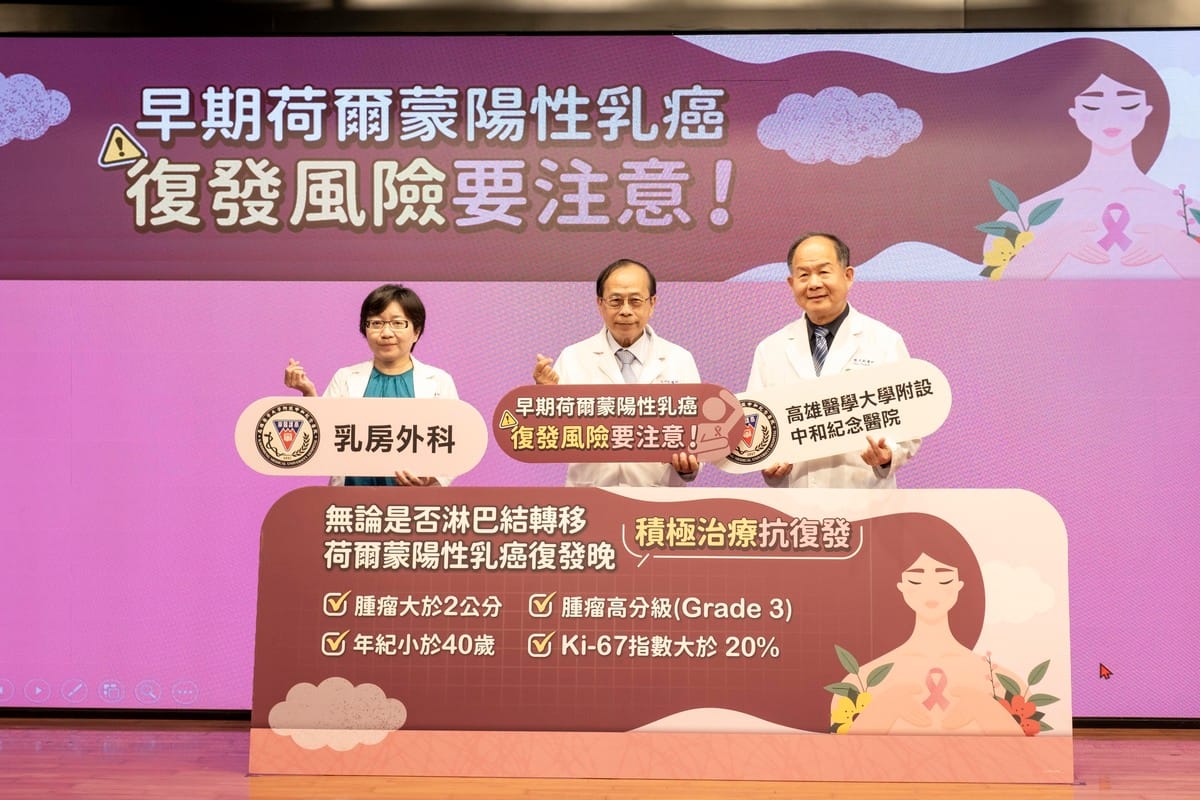 高醫乳房外科主任甘蓉瑜、高醫乳房外科侯明鋒、高醫副院長陳芳銘(左至右)。 圖：高醫/提供