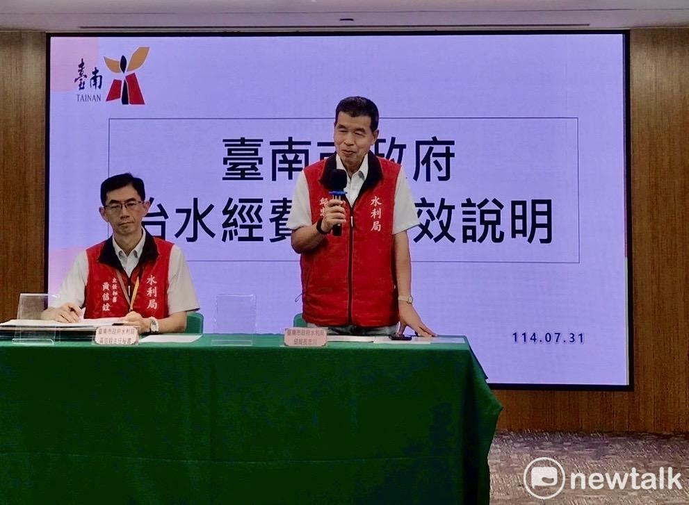 台南市政府表示，台南位處台江內海與倒風內海舊址，自古地勢低平，排水不易，現今全市區域排水共計165條、總長達655公里，整治率約65.9%。水利局估算全面完成區域排水整治尚需約800億元經費。目前台南已投入前期「易淹水改善計畫」及「流域綜合治理計畫」經費242億元，加上正在推動的「前瞻水環境計畫」約173億元，累計執行415億元，尚短缺385億元，治水經費明顯不足。 圖：黃博郎／攝
