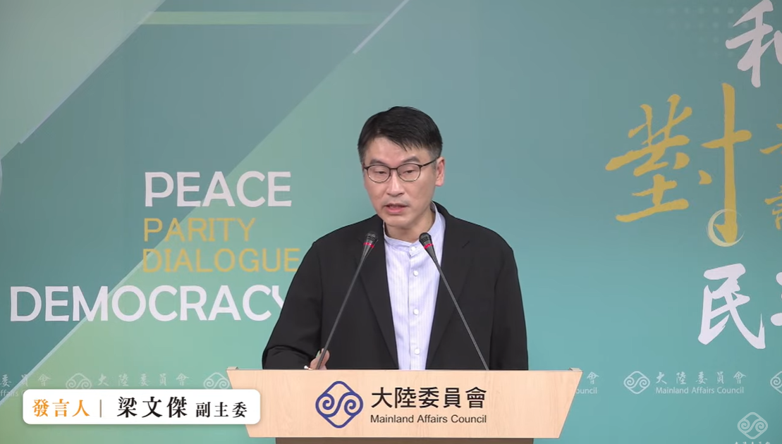 大陸委員會副主委暨發言人梁文傑今（31）天對此表示，從2024年至今，大概有89位大陸人民，因為民刑事訴訟來台。 圖：擷自直播畫面