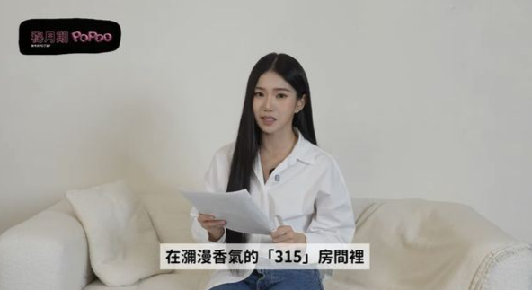家寧再度上傳新影片，控訴Andy與小三開房間恩愛。 圖：翻攝自秘月期POPO YT頻道