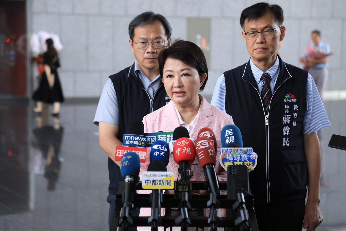 美國公布台灣的對等關稅20%，台中市長盧秀燕說 :「建議大家先不要苛責賴總統跟談判團隊」，但她隨後又說，「建議賴總統這段時間趕快把心收回來，專心在處理國家的重大危機上。」 圖：台中市政府/提供