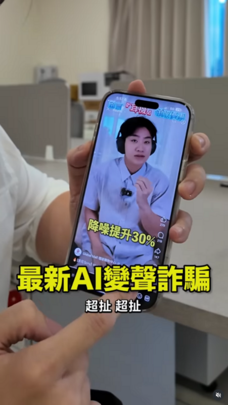 社群平台出現多個一頁式購物網站，還有百萬YouTube Joeman的開箱影片，真實性相當高。 圖：翻攝自Joeman IG