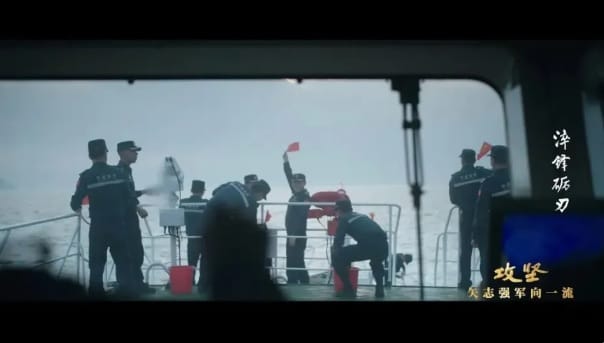 中國《央視軍事》近期公布中國海警隊在仁愛礁附近海域執法的相關影片，引發大量中國網友關注。 圖：翻攝自 紅星新聞
