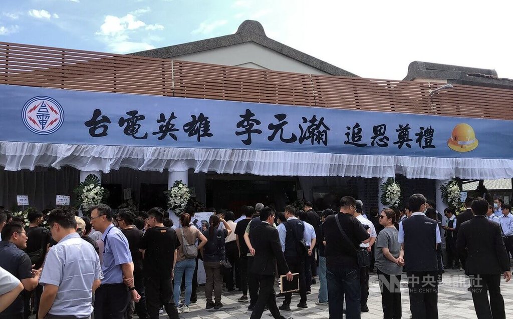 台電嘉義員工李元瀚7月15日因搶修電力遭電擊身亡，器捐遺愛人間，1日在嘉義市立殯儀館舉行告別式，其親友、台電同事都前來致哀，場面莊嚴肅穆。中央社記者黃國芳攝  114年8月1日