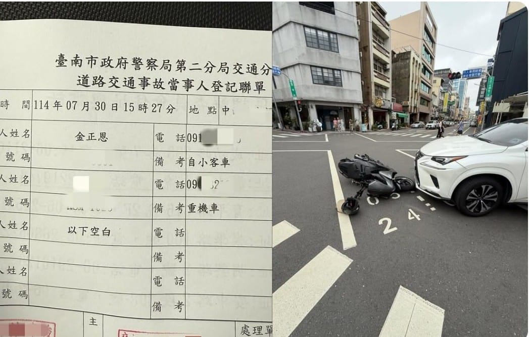 台南車禍中，韓籍女駕駛譯名竟為「金正恩」，撞傷林姓騎士，騎士發文自嘲，引發網友熱議。 圖：翻攝自網路