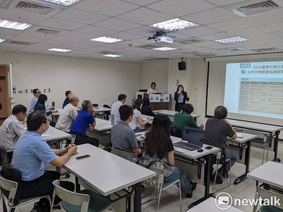美國公布台灣適用之對等關稅「暫時性稅率」為20%，台南市政府經發局啟動三大應變行動，以減緩衝擊、守護南市產業，並啟動雙輔導行動。 圖：台南市政府提供
