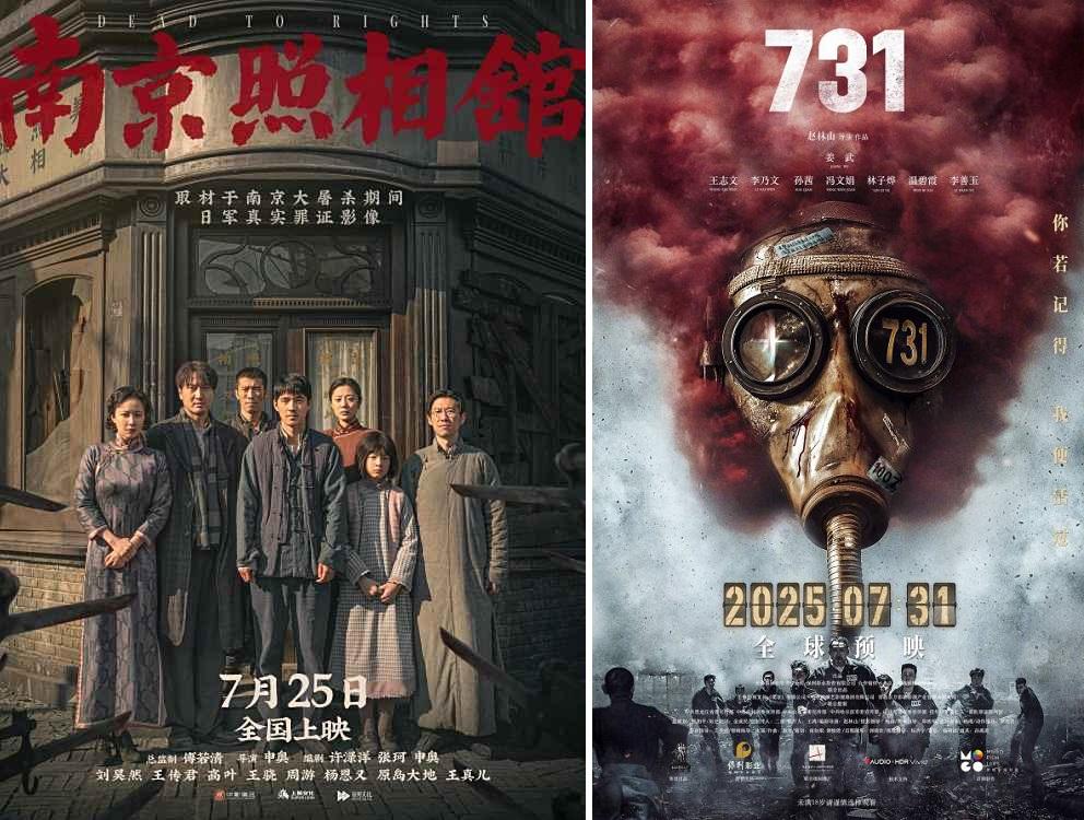 近期中國頻繁上映多部宣揚仇日情緒的電影，其中就包含近期掀起輿論熱議的「南京照相館」，以及描述日軍 731 部隊的「 731 」。 圖：翻攝自 @whyyoutouzhele X 帳號