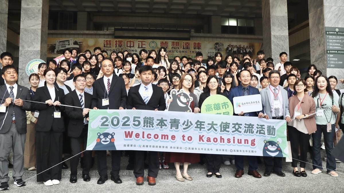 2025年熊本青少年大使交流活動在高雄登場。 圖：高雄市教育局/提供