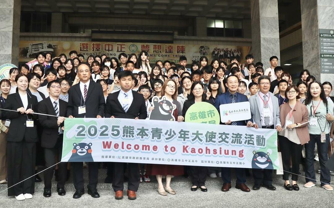 日本熊本青少年大使團訪高 兩地師生熱絡交流延續情誼