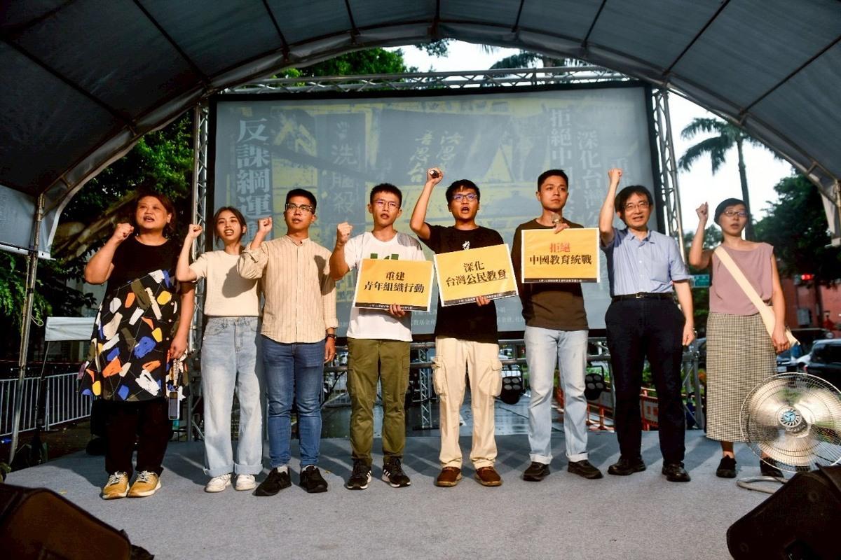 「反課綱運動10週年」活動籌備小組今晚於教育部前舉行記者會，提出「深化台灣公民教育、拒絕中國教育統戰、重建青年組織行動」三大訴求。 圖：反課綱運動十週年籌備小組提供