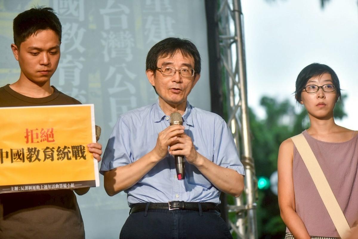 台灣教授協會會長薛化元（中）。 圖：反課綱運動十週年籌備小組提供