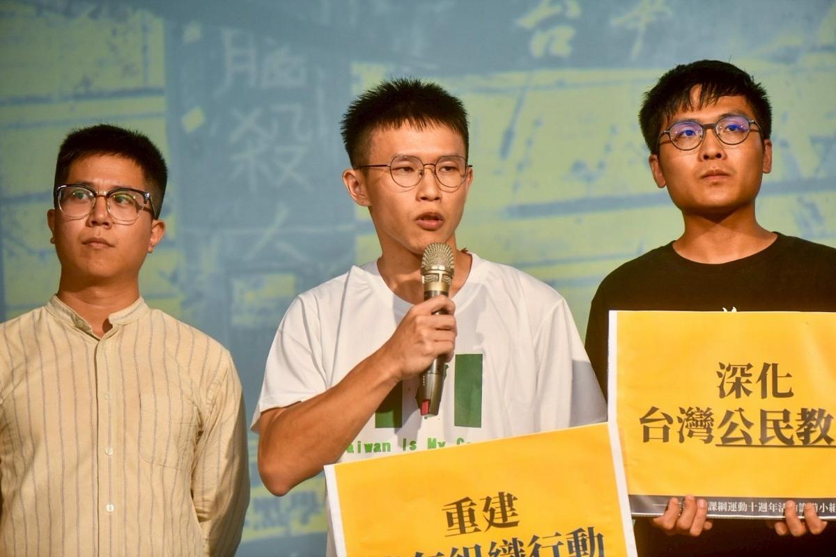 「反課綱運動10週年」活動籌備小組成員廖崇倫（中）。 圖：反課綱運動十週年籌備小組提供