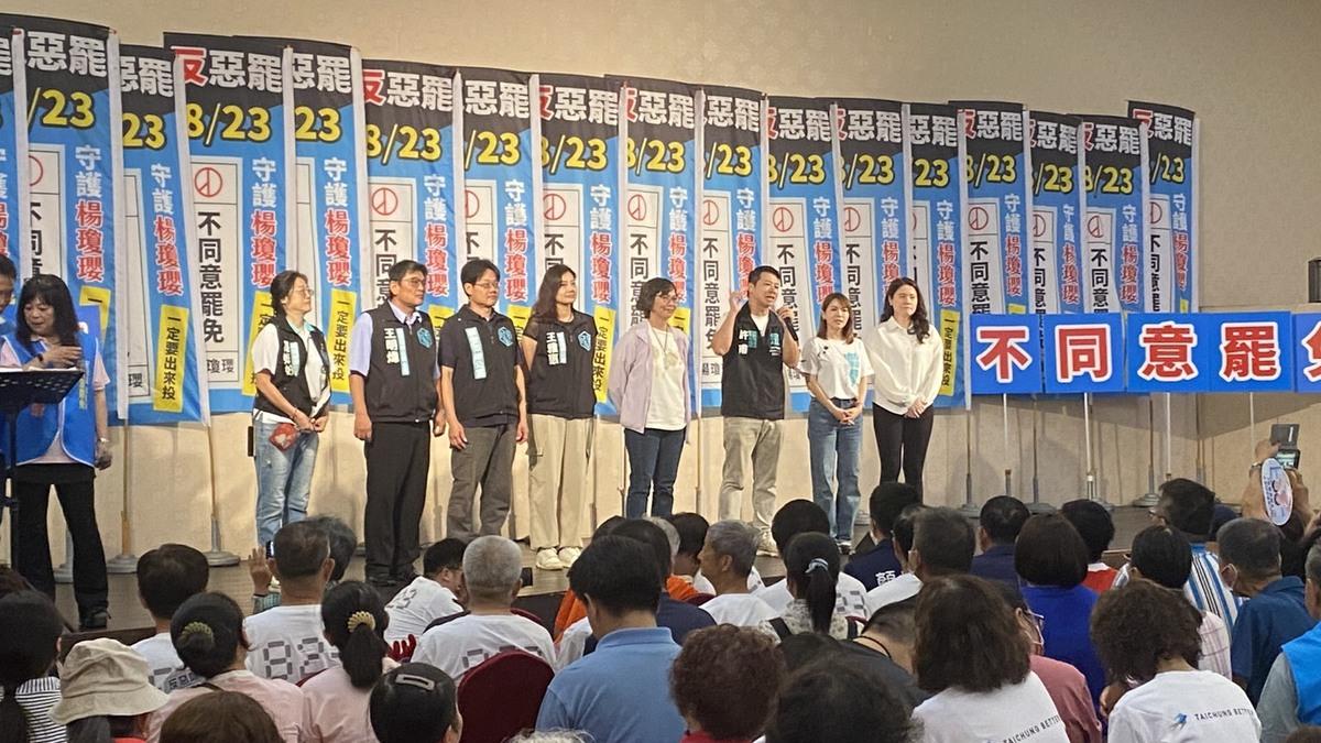 民眾黨多位黨公職到場。 圖：楊瓊瓔服務處/提供