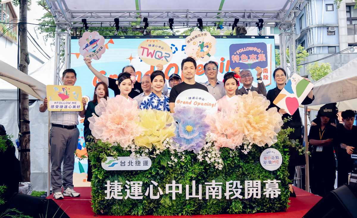 捷運心中山站南段全新啟航， 台北最美捷運商圈盛大開幕。 圖：宸國際股份有限公司提供