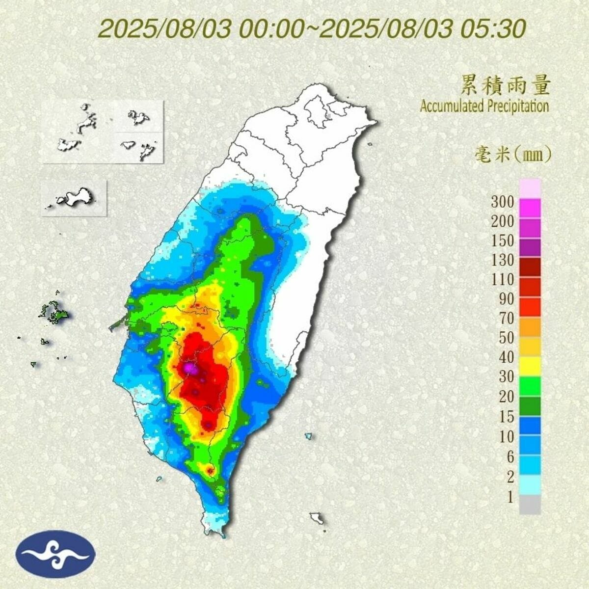 氣象署發布最新累積雨量圖。 圖：氣象署提供