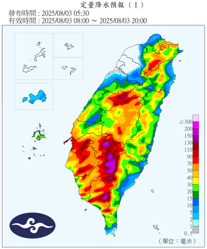 氣象署發布雨區預報圖。 圖：氣象署提供