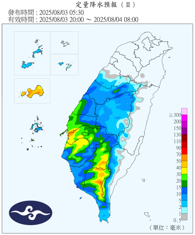 氣象署發布雨區預報圖。 圖：氣象署提供
