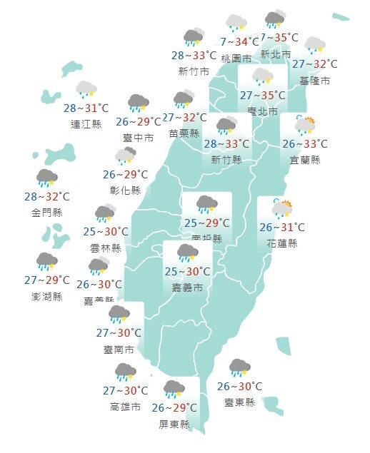 氣象署公布各地天氣預報概況。 圖：氣象署提供